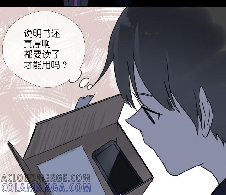 《祖先帮帮忙》第213话 第31页