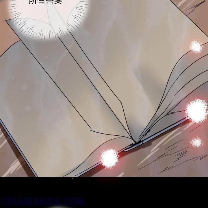 《祖先帮帮忙》第213话 第19页