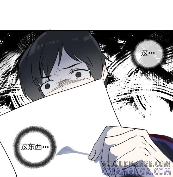《祖先帮帮忙》第213话 第33页