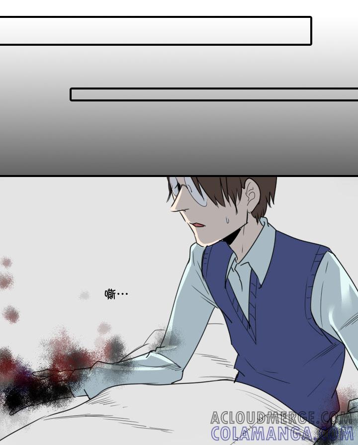 《祖先帮帮忙》第213话 第9页