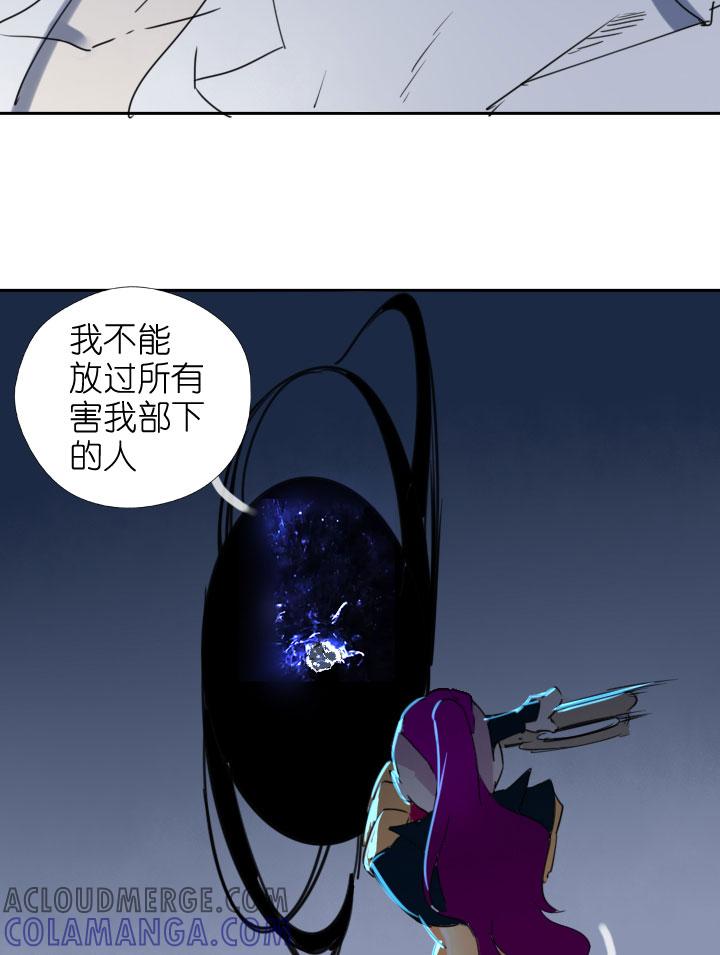 《祖先帮帮忙》第214话 第5页