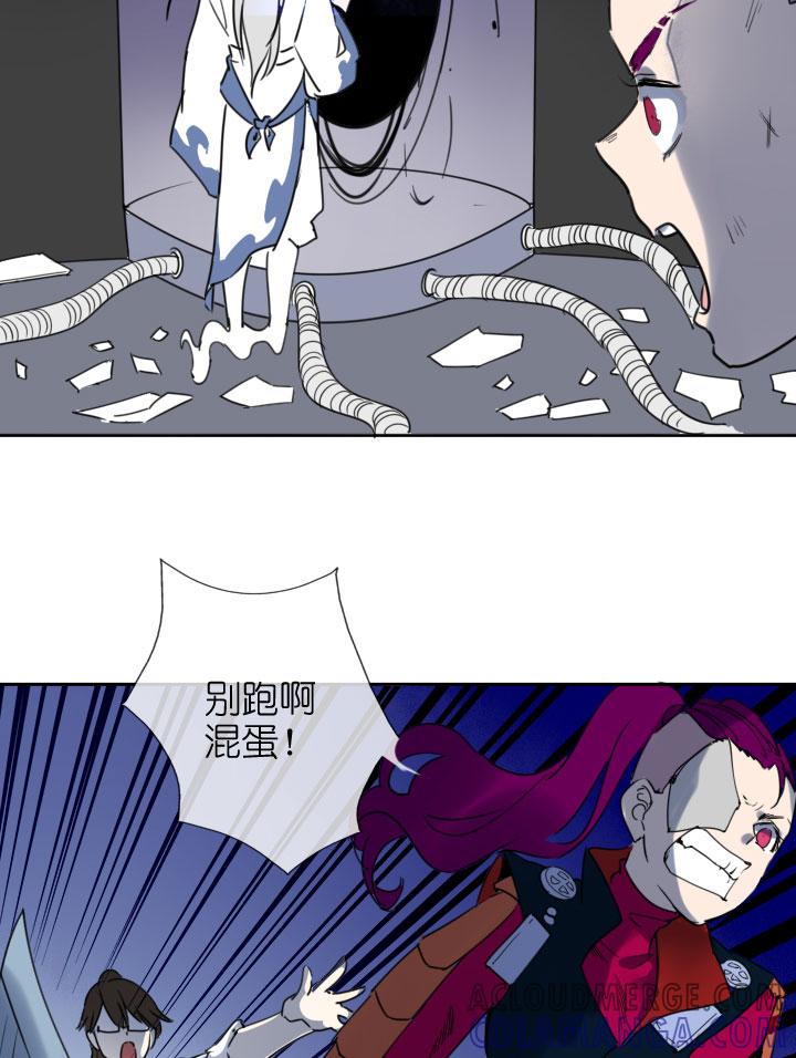 《祖先帮帮忙》第214话 第3页