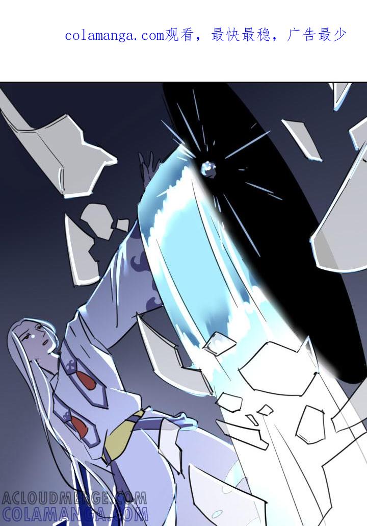 《祖先帮帮忙》第214话 第1页