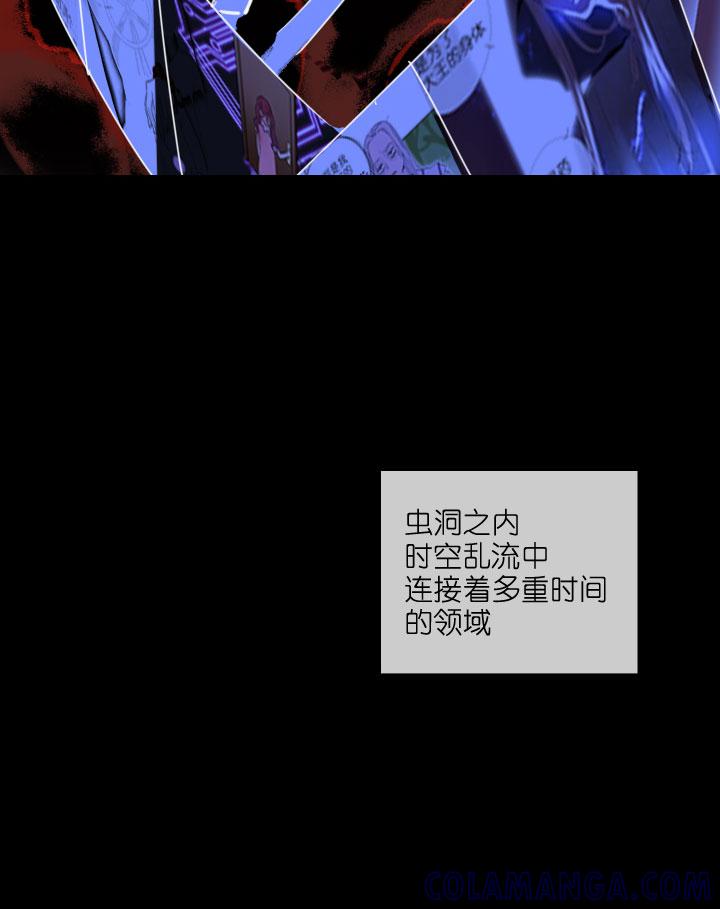 《祖先帮帮忙》第214话 第13页