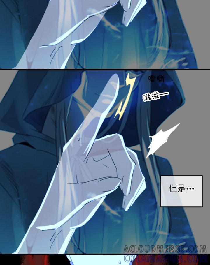 《祖先帮帮忙》第214话 第17页