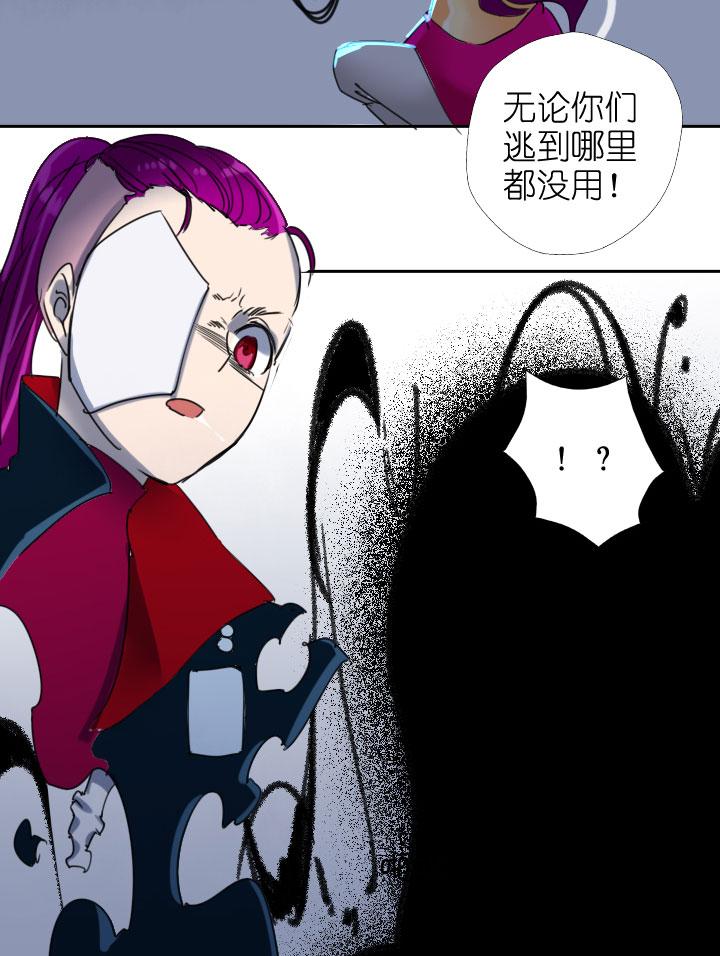 《祖先帮帮忙》第214话 第6页