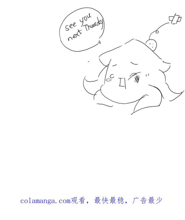 《祖先帮帮忙》第214话 第42页