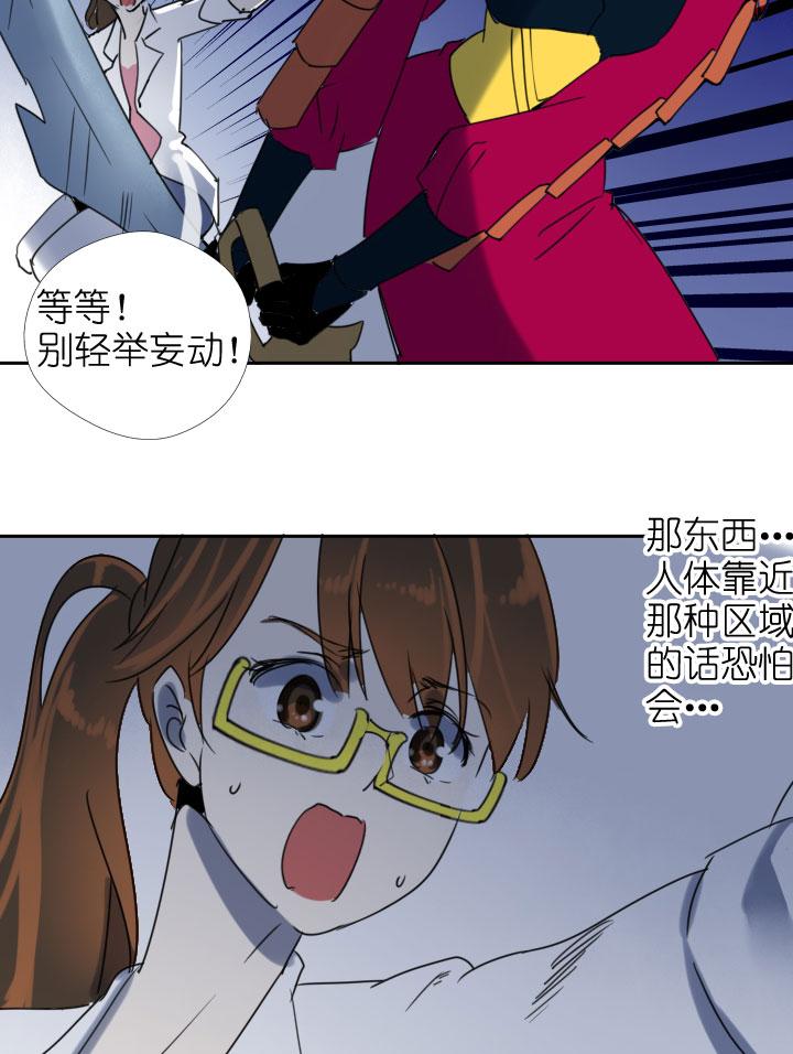 《祖先帮帮忙》第214话 第4页