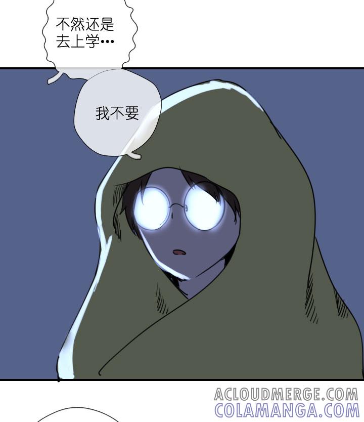 《祖先帮帮忙》第215话 第23页
