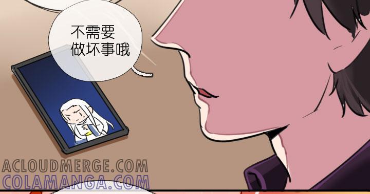 《祖先帮帮忙》第215话 第13页