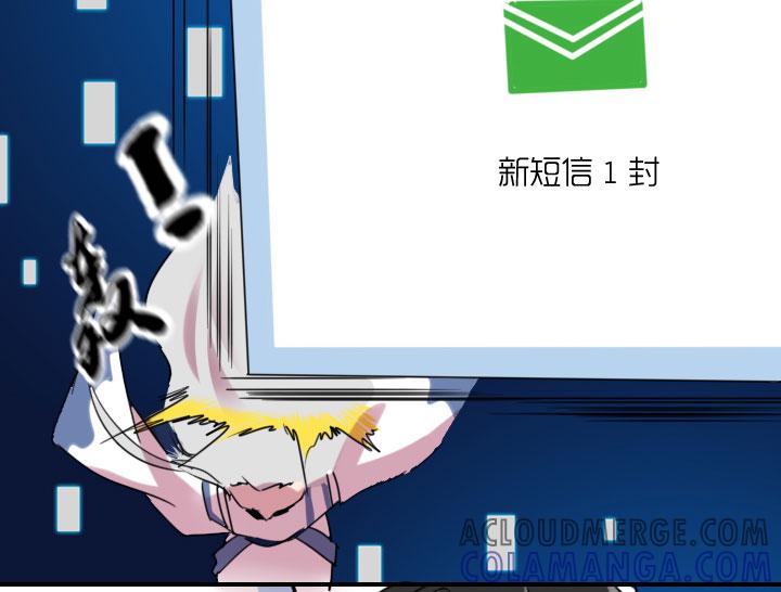 《祖先帮帮忙》第215话 第17页