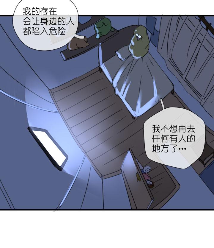 《祖先帮帮忙》第215话 第24页