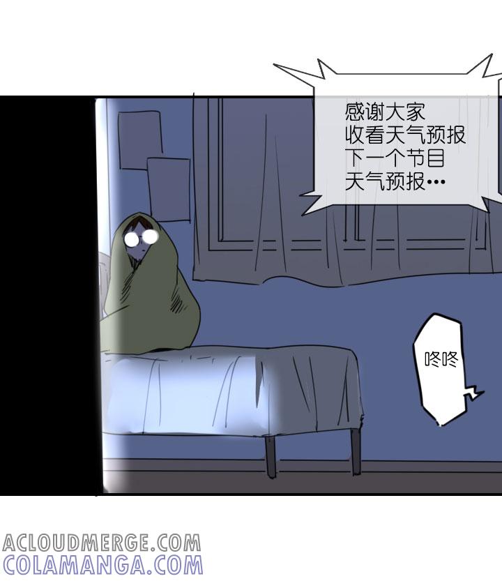 《祖先帮帮忙》第215话 第21页