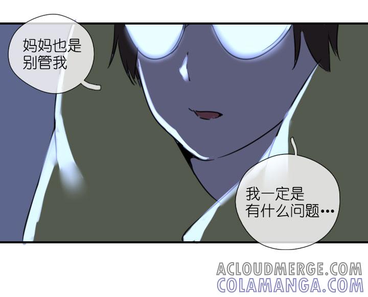 《祖先帮帮忙》第215话 第25页