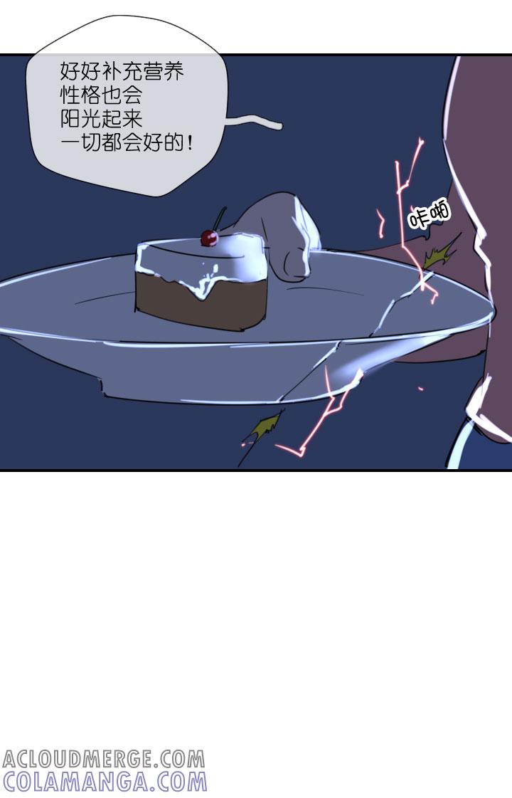 《祖先帮帮忙》第215话 第27页