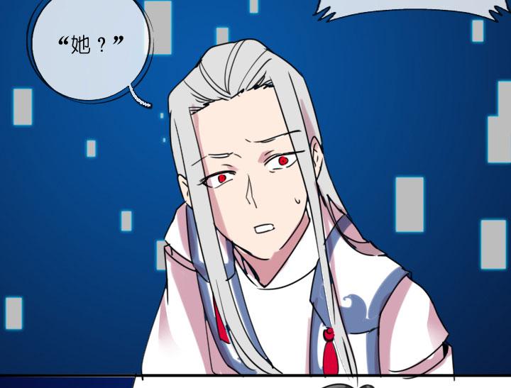 《祖先帮帮忙》第215话 第4页