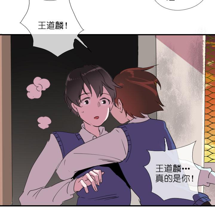 《祖先帮帮忙》第216话 第27页