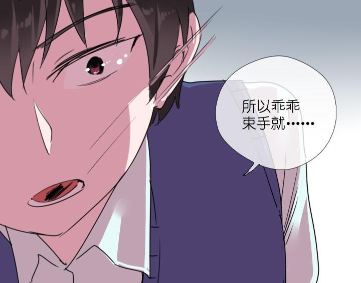 《祖先帮帮忙》第216话 第36页