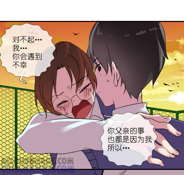 《祖先帮帮忙》第216话 第28页