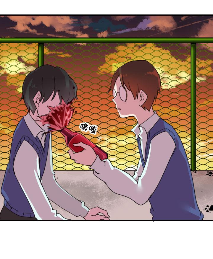 《祖先帮帮忙》第216话 第38页