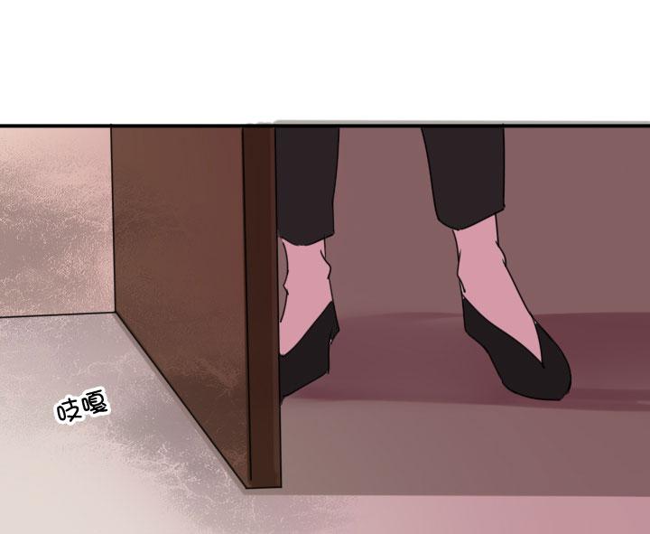 《祖先帮帮忙》第216话 第23页