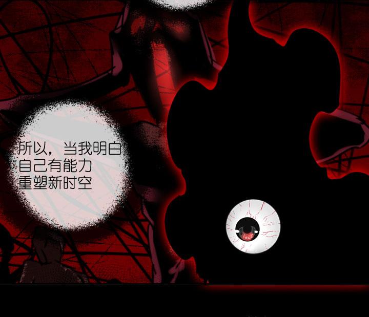 《祖先帮帮忙》第216话 第5页