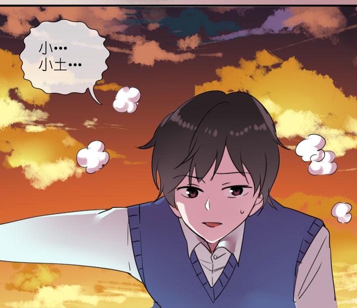 《祖先帮帮忙》第216话 第24页