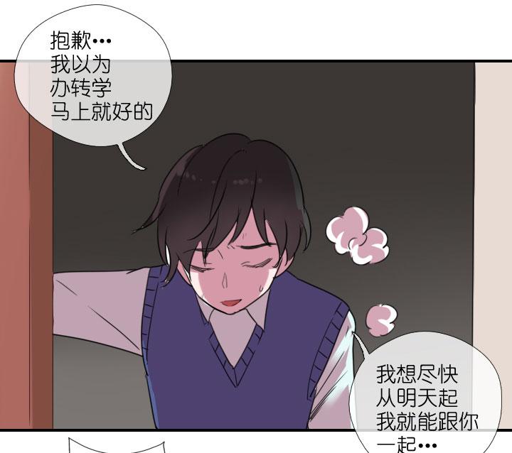 《祖先帮帮忙》第216话 第26页