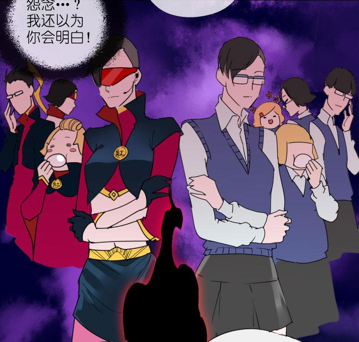 《祖先帮帮忙》第216话 第2页