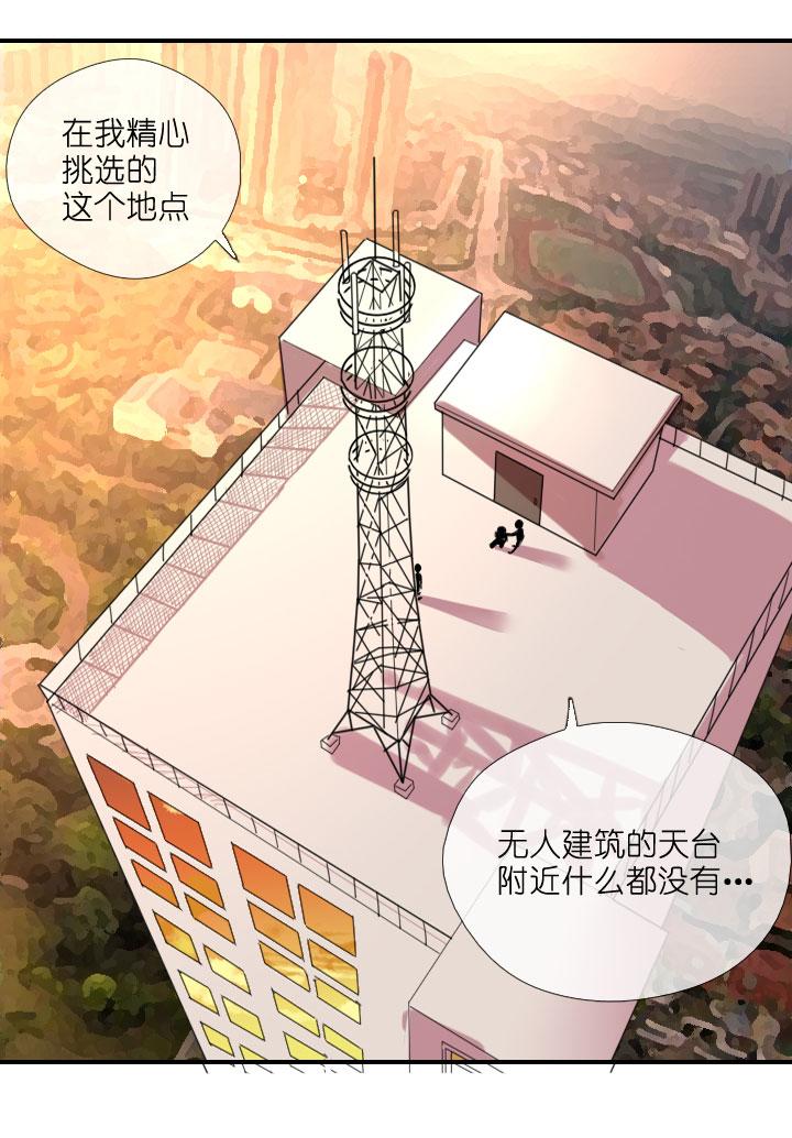 《祖先帮帮忙》第216话 第42页