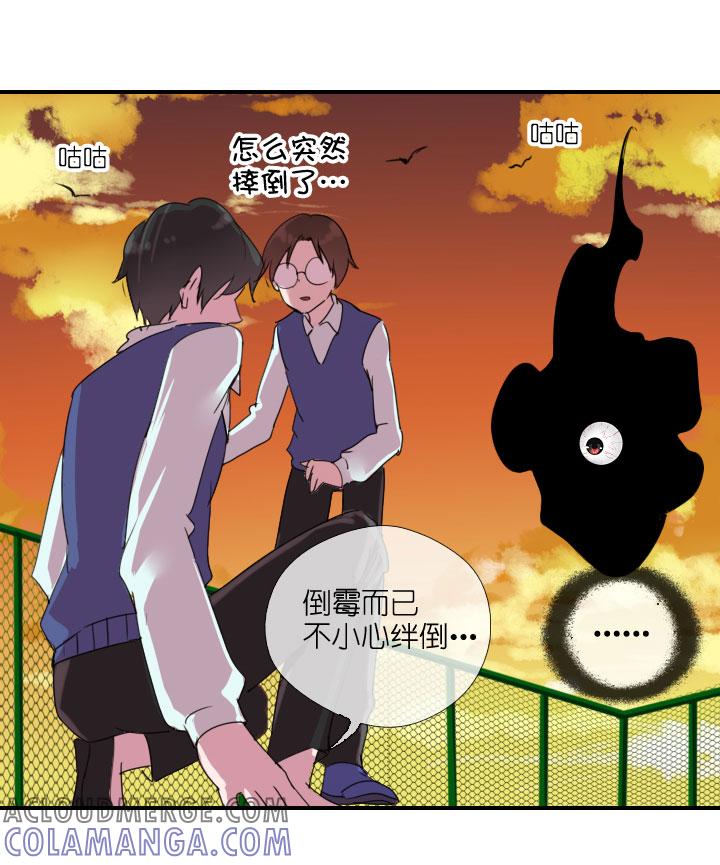 《祖先帮帮忙》第216话 第34页