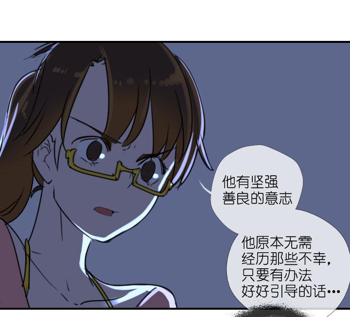 《祖先帮帮忙》第216话 第9页