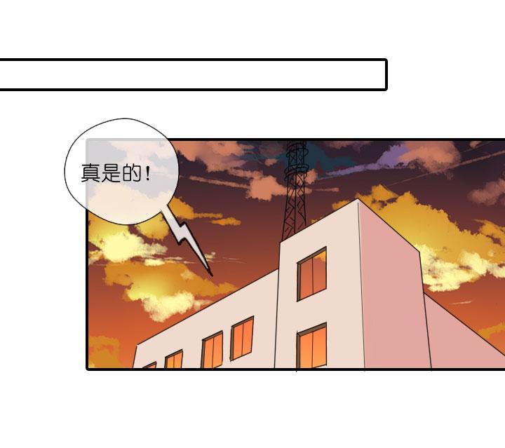 《祖先帮帮忙》第216话 第14页