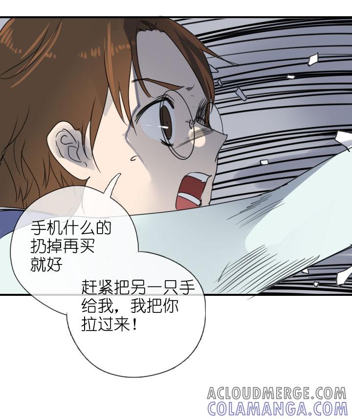 《祖先帮帮忙》第217话 第23页