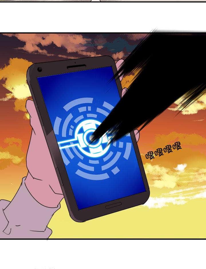 《祖先帮帮忙》第217话 第2页