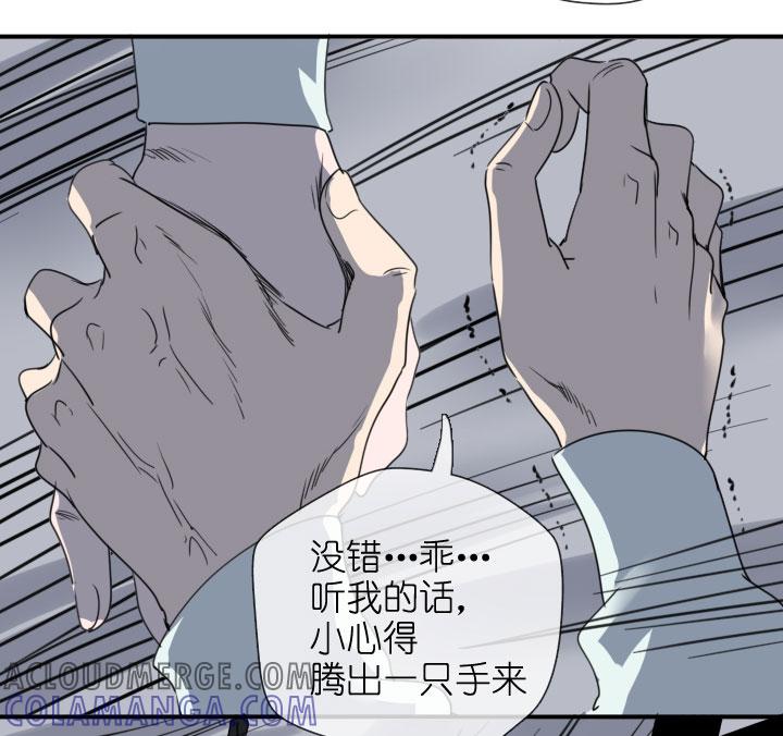 《祖先帮帮忙》第217话 第33页