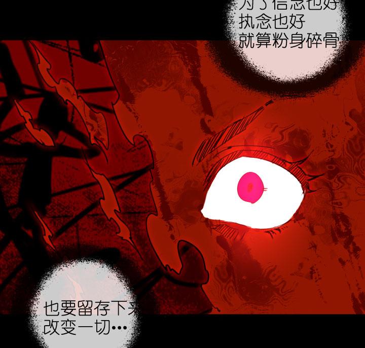 《祖先帮帮忙》第217话 第6页