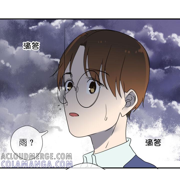 《祖先帮帮忙》第217话 第11页