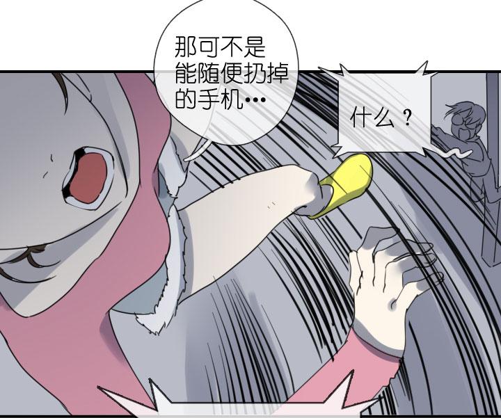 《祖先帮帮忙》第217话 第24页
