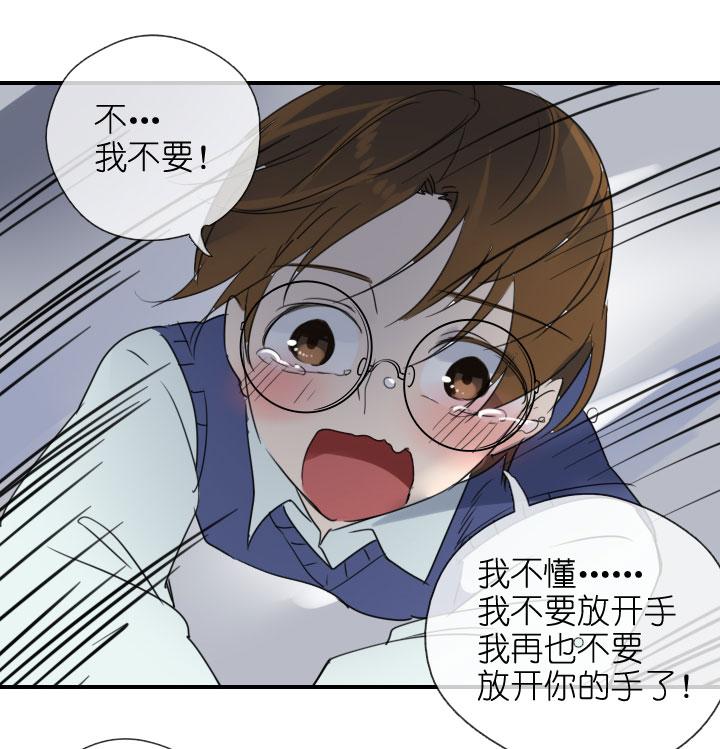 《祖先帮帮忙》第217话 第30页
