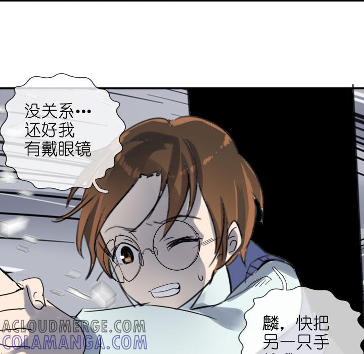 《祖先帮帮忙》第218话 第17页