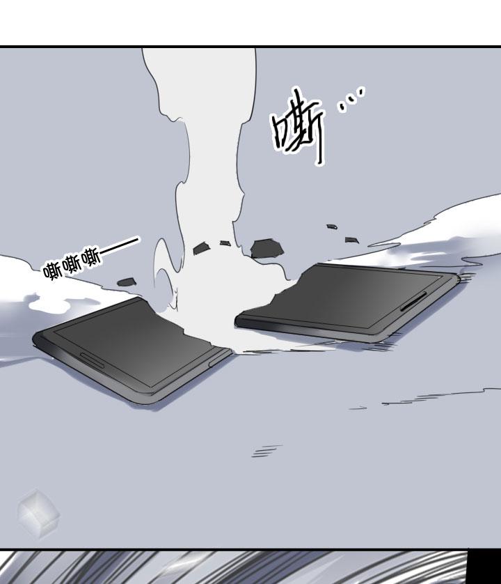《祖先帮帮忙》第218话 第6页