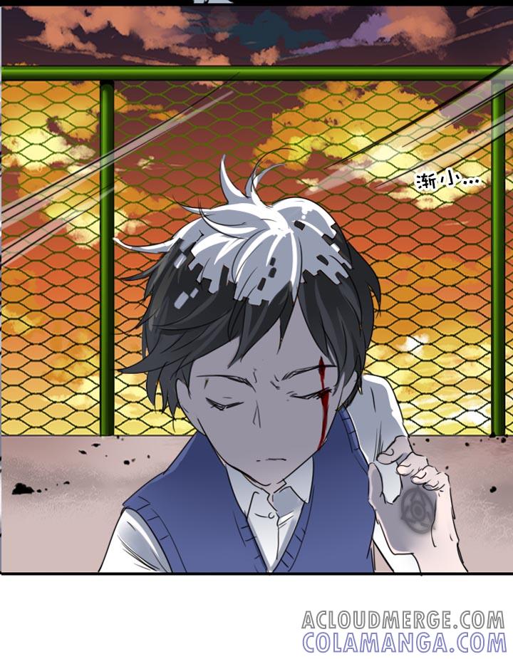 《祖先帮帮忙》第218话 第43页