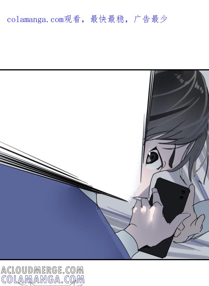 《祖先帮帮忙》第218话 第1页