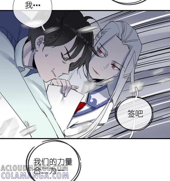 《祖先帮帮忙》第218话 第25页