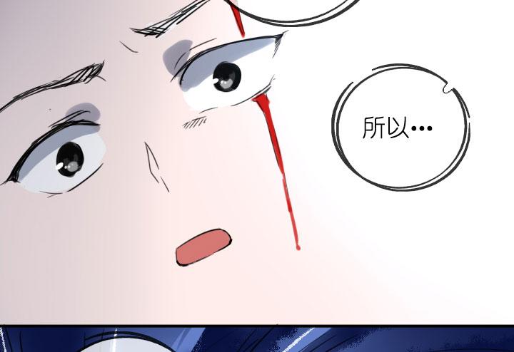 《祖先帮帮忙》第218话 第32页