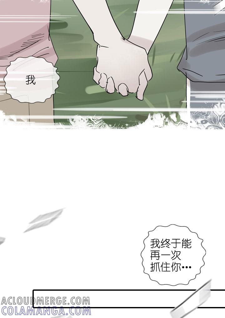 《祖先帮帮忙》第218话 第19页