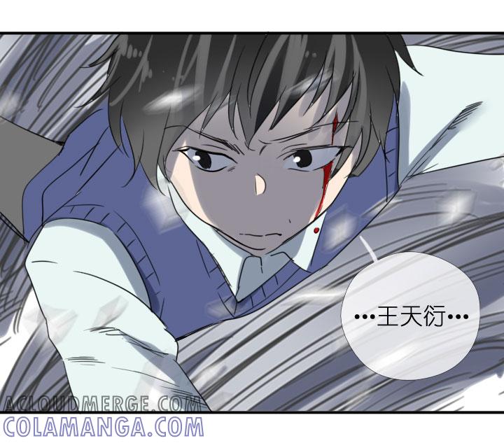 《祖先帮帮忙》第218话 第9页