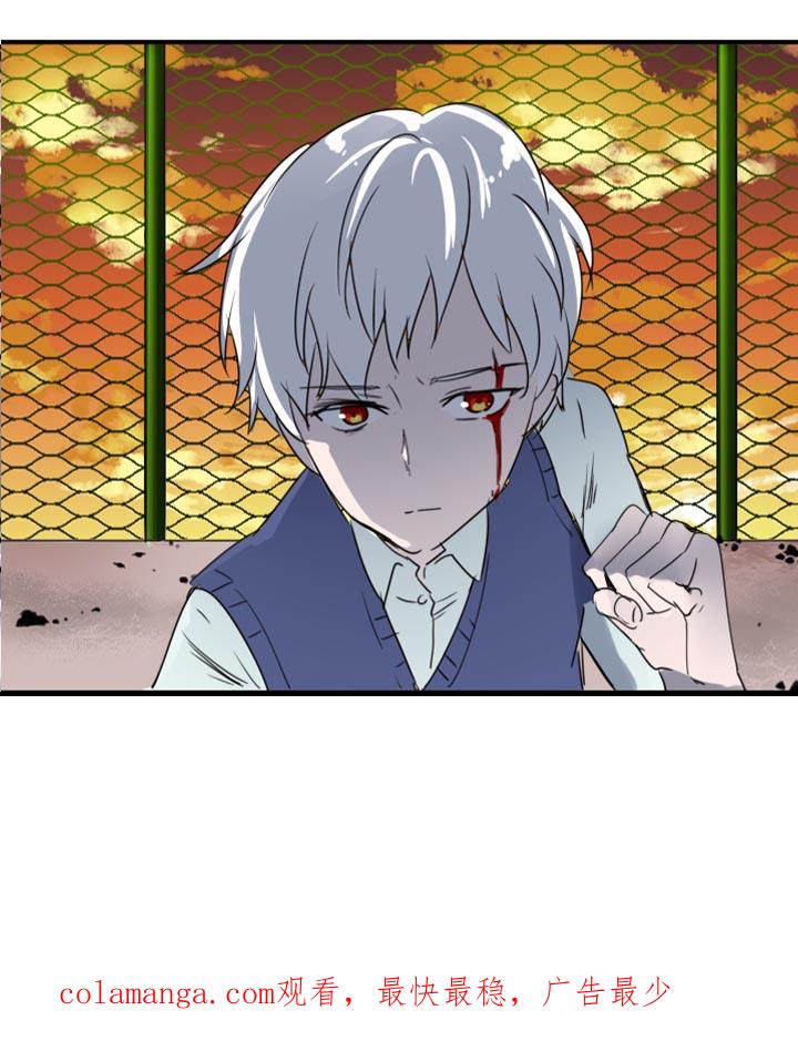 《祖先帮帮忙》第218话 第44页