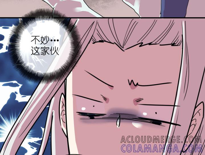 《祖先帮帮忙》第219话 第25页
